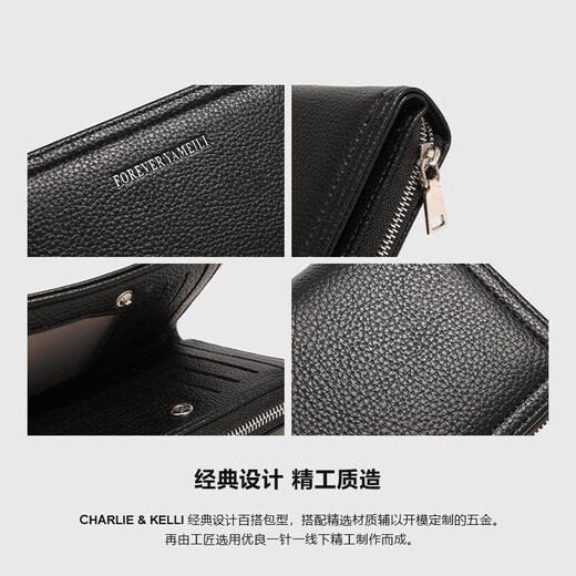 CHARLIE & KELLI官网 CK轻奢包包女包拉链短款多卡位女士2025新款卡包零钱包 黑色