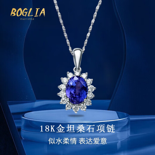 BOGLIA Necklace Women's Tanzanite Blue Gemstone 18 Gold K Diamond Colored Treasure Pendant 520 Birthday Gift for Elderly 1.9 Carat Tanzanite Necklace