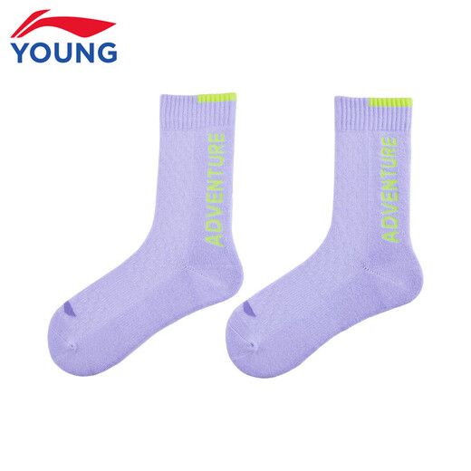 Li Ning Children's Socks New Sports and Leisure Series for Boys and Girls Breathable Mid-Tube Socks for Teenagers Gentian Blue 1 Pair One Size (M) 22-24cm