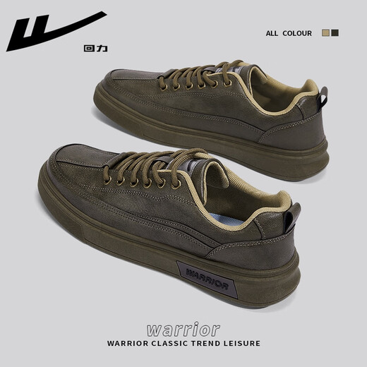 Huili offizielle Herrenschuhe Herbstschuhe Herren vielseitige Freizeitschuhe Herren kleine Lederschuhe Herren Low Top Vielseitige Sportschuhe Herrenschüler braune Farbe 1483 [bequem und weich] 42