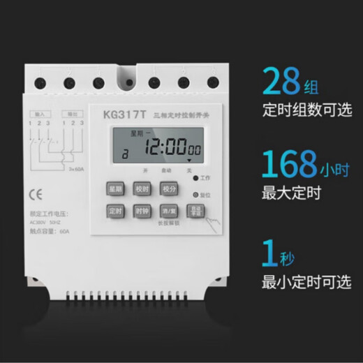 Three-phase 380V high-power timer timing switch submersible pump motor fully automatic cycle time controller 3P can be equipped with 12 kilowatt water pump (direct wiring model)