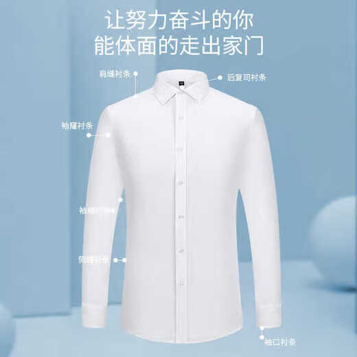 CEO Yageo Men's Long Sleeve Shirt New Business and Casual No-Iron Solid Color Professional Formal Shirt 38 Weight about 11 6623 38 Weight about 115-120 Jin [Jin equals 0.5 kg]