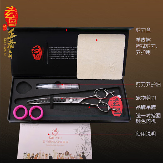 Black Bird King high-end professional curved fishbone scissors curved tooth scissors for beauticians shop special for hair trimming and shaving, super smooth feel 7.0 inches curved tooth scissors