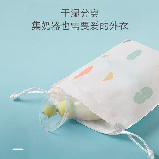 小雅象小雅象【三个装】吸奶器收纳袋子防水婴儿奶瓶尿布包整理袋束口袋 小雅象蓝色 21x25cm三个装