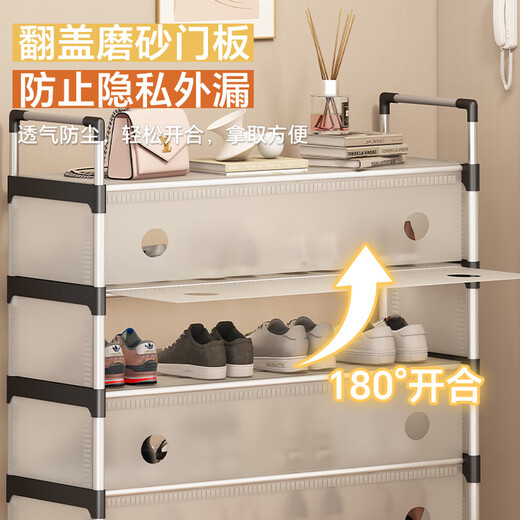 Xibali simple dust-proof shoe rack, multi-layer household storage cabinet at the door of dormitory, rental room entry storage rack, dust-proof style/83-7 layers