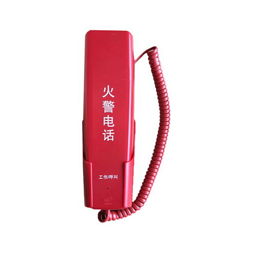Kaituo Multi-Line Fire Telefon Host DH9251/B-Erweiterung DH9271 JACK DH9273 Nichtcodierte Telefonverlängerung DH9273 FIRE TELEFERNELD (NICHT CODDED)