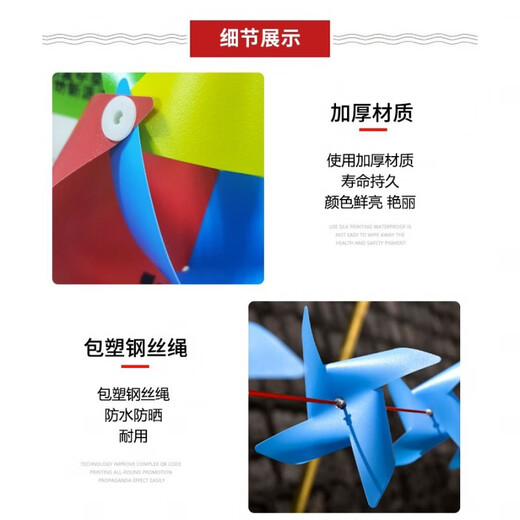Vinoa Small Windmill Decoration Outfoor Rotating Plastic Handing Holding Toys Kindergarten Kindergarten Small Gift Byle Byle Bandy 30 Holting Holding Style Color