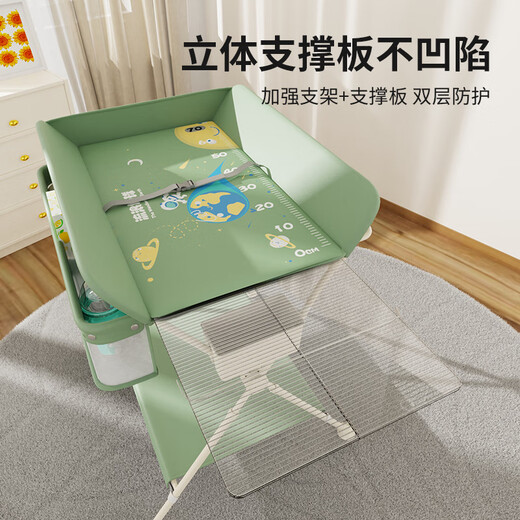 慕卡索多功能婴儿换尿布台按摩宝宝护理台新生儿换衣抚触台折叠 格林绿