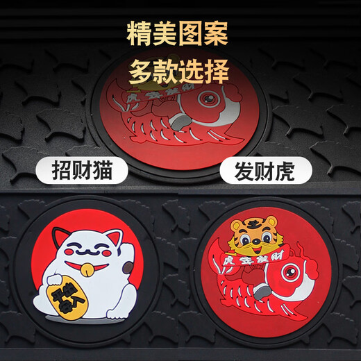 Mole pads are suitable for Yadi Speedy Power Edition electric vehicle rubber foot pads modified wear-resistant waterproof cartoon pads TDT1283Z new rubber apricot leaf model