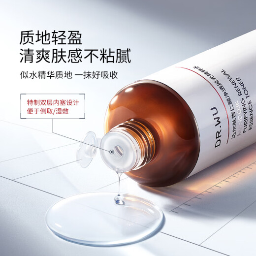 达尔肤（DR.WU）杏仁酸净透抛光精粹爽肤水200ml*2果酸去角质提亮控油补水保湿