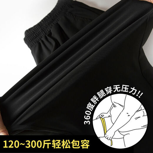 Ajouter des pantalons décontractés de graisse et de graisse MM pour les femmes 200 Jin [Jin est égal à 0,5 kg] peut porter un pantalon de large à neuf points de la soie de glace à neuf points pour les femmes pantalons rapides à séchage élastique élastique de grande taille de grande taille des femmes de grande taille. [9898 # Ice Silk Straight Nine Point] 3xl [suggéré 110-140 Jin [Jin est égal à 0,5 kg]]]