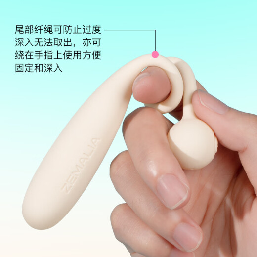 ZEMALIA 枕木恋跳蛋 充电子弹震动器 成人情趣性用品 女用自慰器 插入式按摩器跳弹 情趣玩具 瞬喜