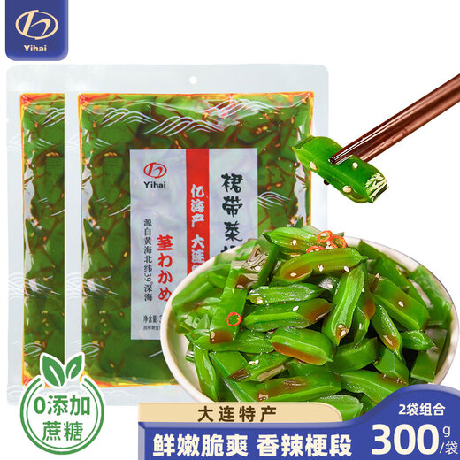 小熊船长 亿海裙带菜梗段300g 开袋即食下饭菜海藻寿司海草沙拉海白菜梗段 香辣味300g*2袋【微辣爽口】