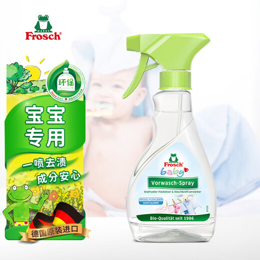 Frosch Baby and Child Clothes Pre-wash Spray 300ml Original Imported