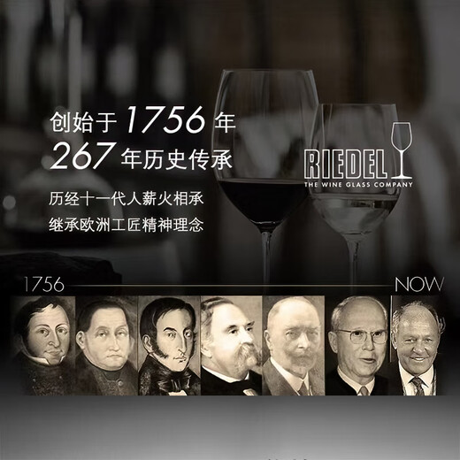 Liduo Riedel Black Boot Tie Borgoundy Vino Vino Vino Copa de Vino Handmá