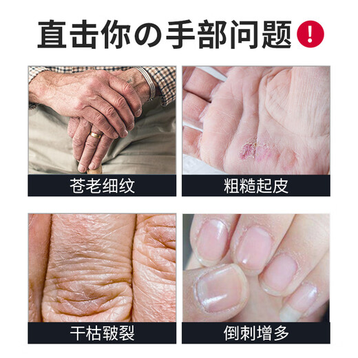 H&E Men's Anti-Dry Crack Moisturizing Hand Cream 80g*2 Pack Unisex Refreshing and Moisturizing Moisturizing Hand Cream