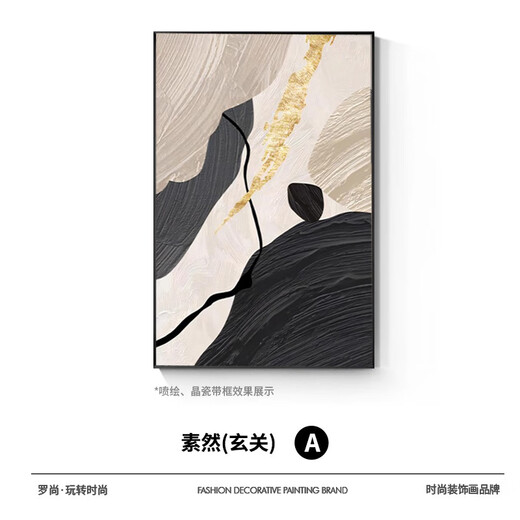 美优淳几何抽象客厅装饰画简约现代沙发背景墙落地画黑白灰入户玄关挂画 JD13792 120*180 纹理油画布铝合金金框