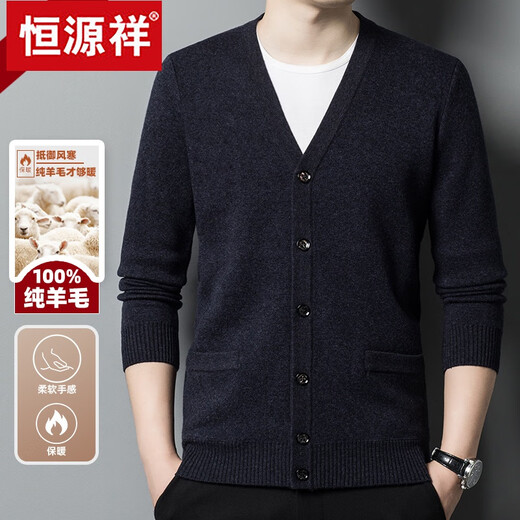 Hengyuanxiang Autumn and Winter Wool Sweater Men's 100 Pure Wool Cardigan Middle-aged and Elderly V-neck Sweater Knitted Cardigan Jacket Men's Thick Deep Camel ZYR1766 2XL 180 Recommended 150-170Jin Jin equals 0.5 kg