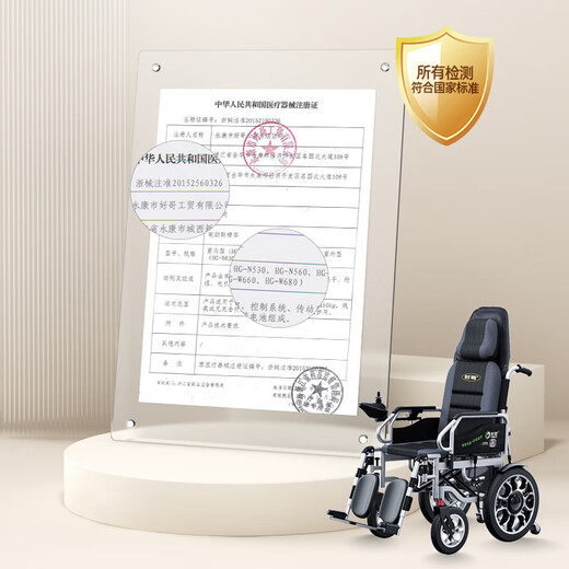 HAOGE (HAOGE) Roueurs électriques électriques spéciaux Intelligent entièrement automatique Scooter entièrement pliable léger W680 Absorption de choc à faible fiabilité [Remote Control + Broadcast vocal] Batterie au lithium 20A-HOT