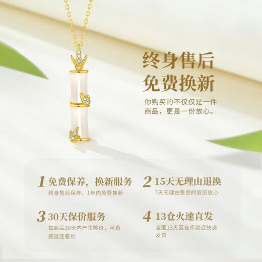Lao Fengxiang has you bamboo enough diamond necklace women's Hetian jade pendant wedding anniversary gift for girlfriend and wife's birthday real diamonds you have you bamboo enough Hetian jade necklace