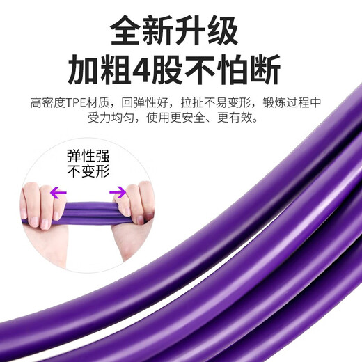 Li Ning (LI-NING) pedal tensioner, Pilates, arm strength fitness equipment, sit-up assistant, pedal yoga stretching belt, purple, upgraded and thickened four tubes, long-term use without deformation