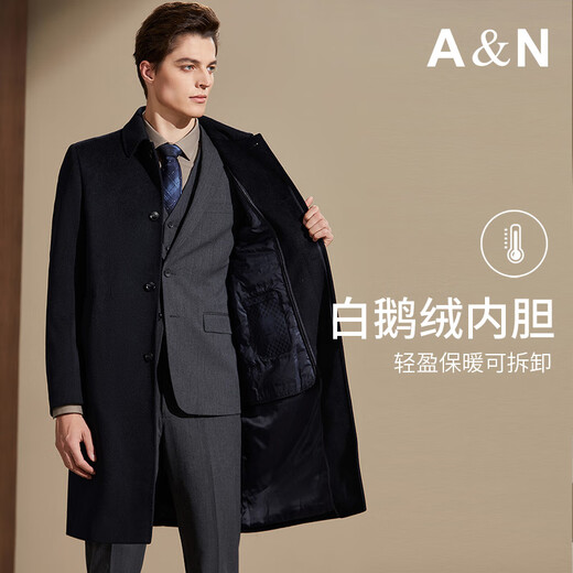 安东尼奥【内胆可拆&白鹅绒填充】一衣两穿冬男长款羊毛呢大衣风衣外套男