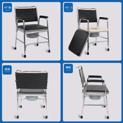 AUFU Foshan Oriental seating chair foldable elderly people with toilet potty sitting pregnant women toilet toilet stool stool chair FS899 FS693 (with wheels, with foot pedals)