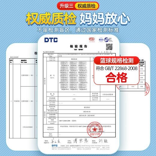 Li Ning (LI-NING) Basketball Children's No. 5 Game Indoor and Outdoor Wear-Resistant Concrete Floor Toddlers, Primary School Students and Teenagers Outdoor No. 5 PU