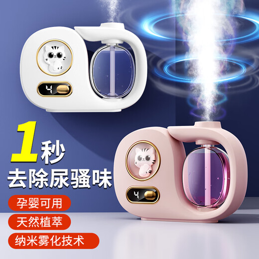Translation Fanxi Aromatherapy Machine Cute Lucky Cat Indoor Air Freshener Automatic Fragrance Machine Toilet Deodorizing Artifact Fragrance Machine Bathroom Bedroom Pet Deodorizing and Deodorizing Pink Cat Aromatherapy Machine + Gardenia Essential Oil
