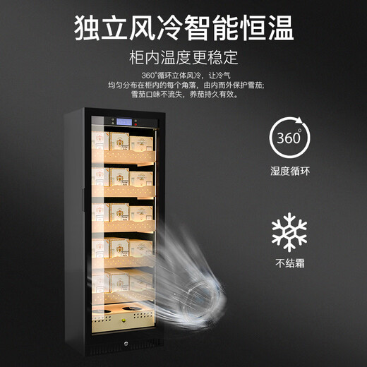 Kotis Kotis 25-year-old new compressor air-cooled frost-free constant temperature and humidity cigar cabinet household small constant temperature controlled humidity dehumidification cedar wood red wine tea refrigerated moisturizing cabinet 3 boxes + 2 racks constant temperature and humidity 1.45 meters high