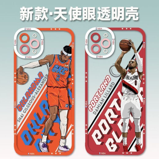 
vivo Lillard Alexander mobile phone case basketball NBA adapted to OPPOA96/findX6 play 30 Redmi K50 soft 1049 Ross Xiaomi/Redmi (model sent to customer service)