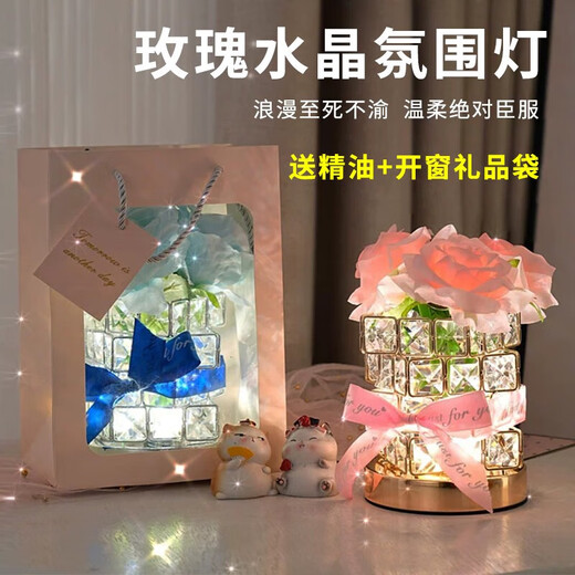 Chentian Rose Crystal Night Light Rechargeable Atmosphere Lamp Bedside Bedroom Girl Birthday Gift Creative Romantic Ornament Pink-Rose Crystal Lamp Comes with Essence + Gift Bag