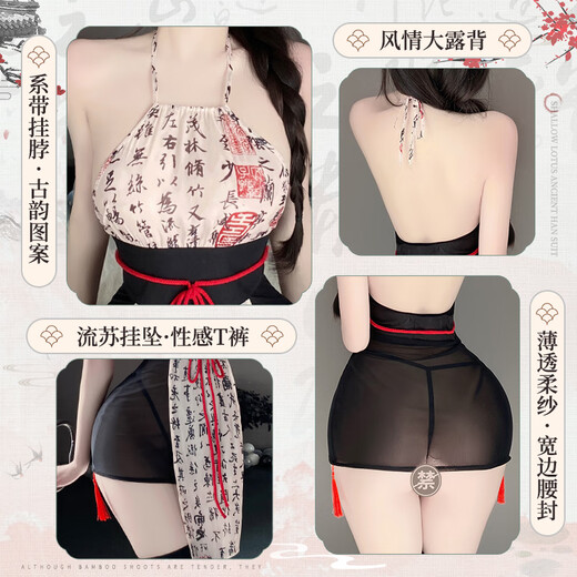 Homme yan sous-vêtements sexy pyjamas sexy original new chinois perspective jupe de style ancienne ensemble couple passionnant 9249