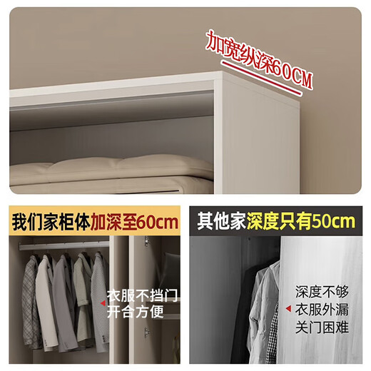 JINGTONG solid wood wardrobe bedroom home light luxury multi-door large wardrobe storage storage cabinet 4 doors 1.6m main cabinet promotional model