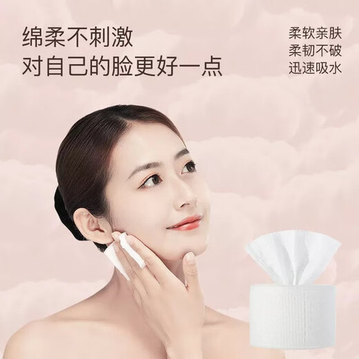 Now Hair Disposable Face Washing Towel, Soft and Thick, Face Wiping Household Cleansing Wipe, Makeup Remover Cotton, Makeup Cotton, Pearl Pattern, Value Pack, 8 Large Rolls, No Price Increase for Increasing Volume, Soft and Soft