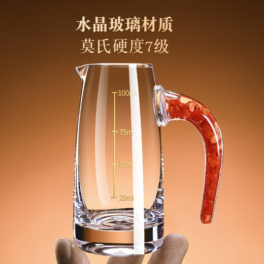 DELISOGA two-liang white wine dispenser set with scale, household small wine measurer, glass wine glass, red wine decanter, high-end red coral wine dispenser - with scale 100ml