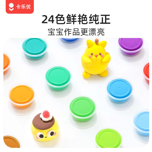 卡乐优（Coloyou）24色超轻粘土透明箱校园团购套餐*30彩泥橡皮泥幼儿园手工diy黏土