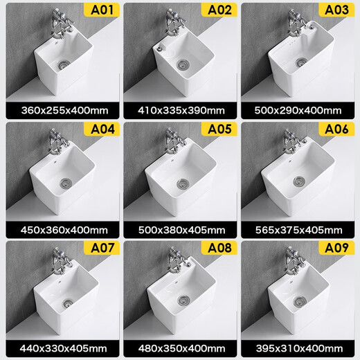 Wrigley bathroom balcony mop pool household floor-standing large and small ceramic bathroom mop sink floor washing mop pool A01 (Taiwan controlled drain) 36X26