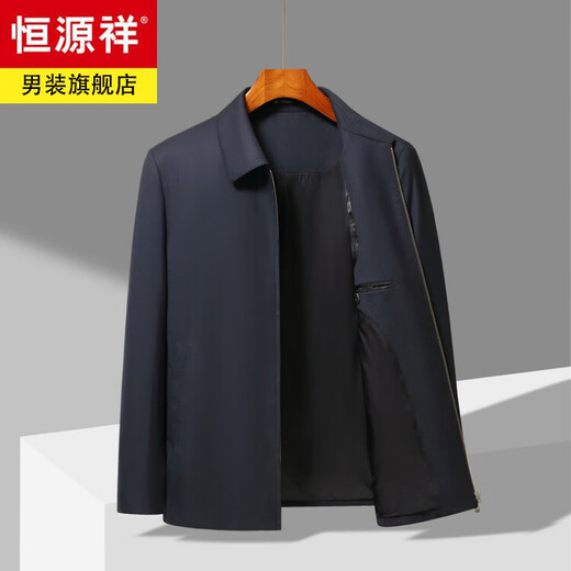 Hengyuanxiang mercerized wool mulberry silk jacket men's lapel work formal wear business jacket middle-aged men's executive jacket N82203 navy blue (90 wool 10 mulberry silk) L 175