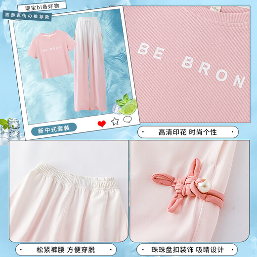 Yoyo One Girls Angestaltet Summer New Style Children's New Chinese Style Kurzärmelige Mädchen Dopamine Sommer zweiteiler Set 15117 Gradient Purple + 9922 White 160