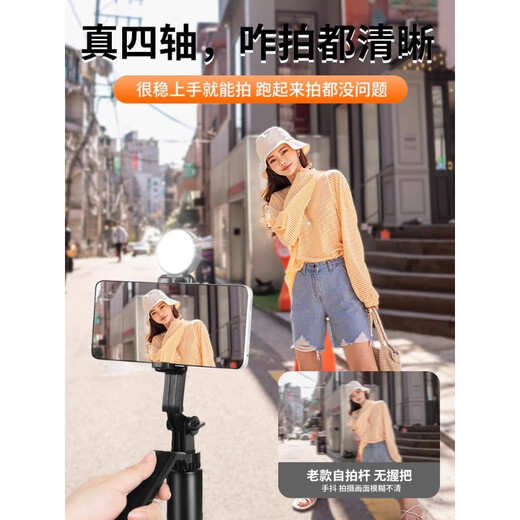 Yuguang selfie stick floor-standing tripod 360 degree rotating multi-function anti-shake bracket fill-up light new photography tool travel portable handheld Bluetooth anti-shake telescopic rod selfie stick 1.7 meters [black classic] integrated tripod beauty light Bluetooth remote control version
