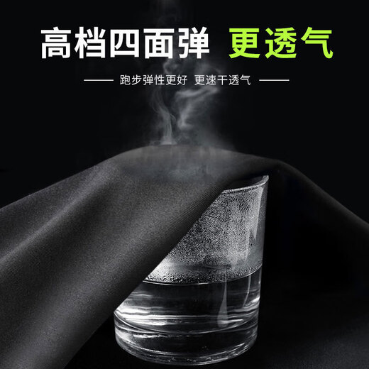 NIUKAILEPRO high-elastic sports tight-fitting clothes for men long-sleeved short-sleeved quick-drying t-shirt running fitness basketball training bottoming top sci-fi long-sleeved 4XL