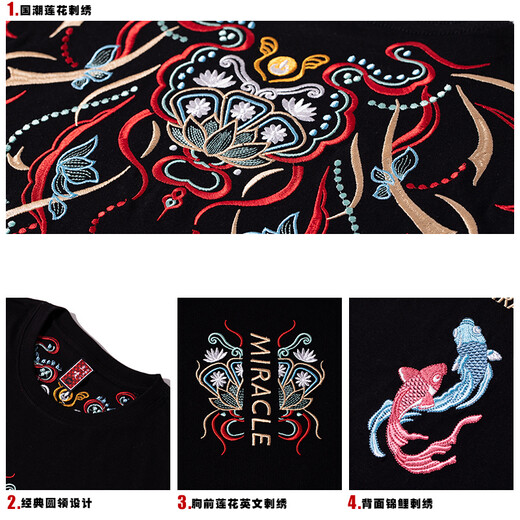 Denon Supreme kurzärmelige T-Shirt für Männer und Frauen Modemarke von chinesischem trendy Lotusfisch bestickt mit reinem Baumwoll loser kurzärmeliges Paar T-Shirt 681 Black XL Code (Empfohlen 136-155 Jin [Jin gleich 0,5 kg]))