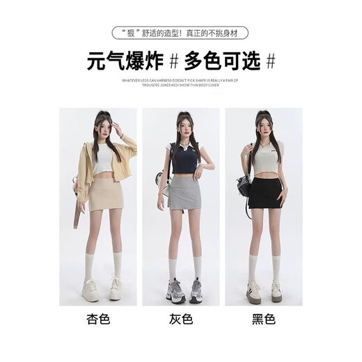Langsha sports shorts for women in summer new style, small high waist, slim American hot girl yoga slit hip skirt pants thin gray M suggests 96-105Jin [Jin equals 0.5 kg]