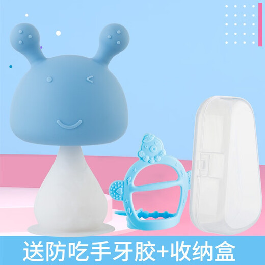 Yoshida Hisamori rattle small mushroom head teether baby biteable food grade silicone 486 months and above six rattle blue + blue bracelet + storage box