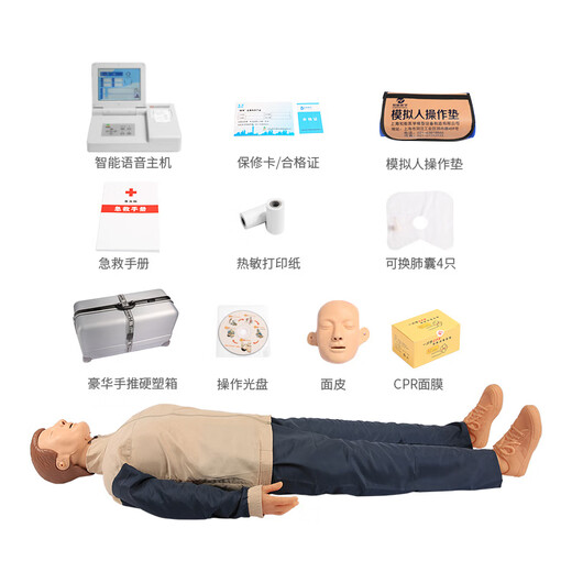 Automatic computer cardiopulmonary resuscitation simulation human half-body full-body artificial respiration first aid training model for infants and children CPR15690 high-end full-featured + 8-inch computer display
