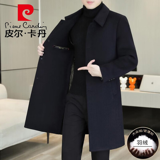 Pierre Cardin autumn and winter woolen woolen coat men's mid-length thickened down woolen coat men's lapel double-sided woolen windbreaker black double-sided woolen removable down liner XL suitable for 130-150Jin Jin equals 0.5 kg