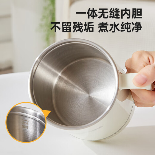Le Stew health cup mini boiling cup travel portable stew cup health pot office electric stew pot mini kettle small dormitory electric stew cup electric heating cup health cup mechanical model 0.8L
