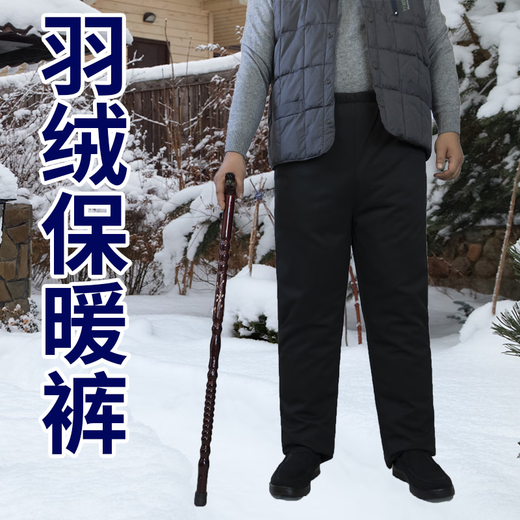 Zoomell grandpa's winter down warm pants plus velvet thickened elastic waist loose straight pants removable windproof and cold-proof pants black 3XL (150-160 Jin Jin equals 0.5 kg suitable for wear)