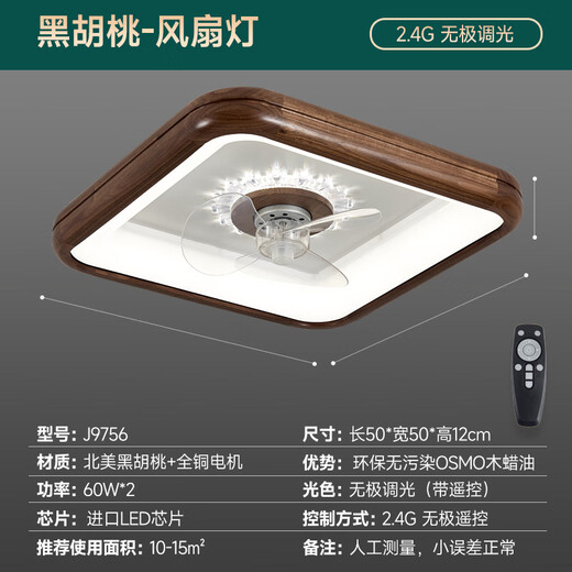 Kupferherz Muyun Neues chinesisches Lüfter Licht neues modernes Schlafzimmer Schwarzes Walnusslampen Restaurant Home Integrated Deckenleuchte J9756 Länge 50*50 cm-wuji Dimmgürtel Fernbedienung